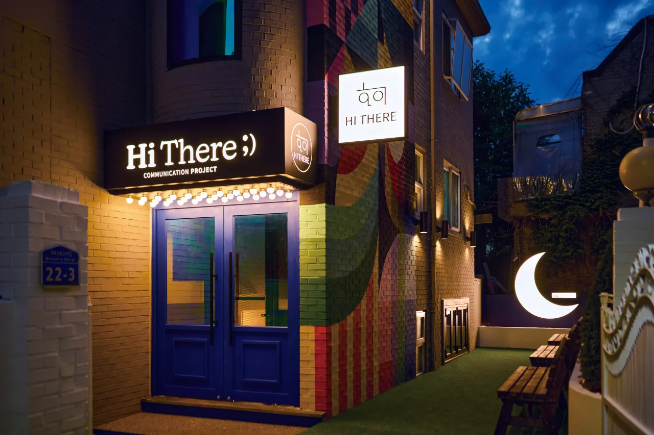 Hi there guesthouse 飯店外觀｜*照片取自 Naver Map